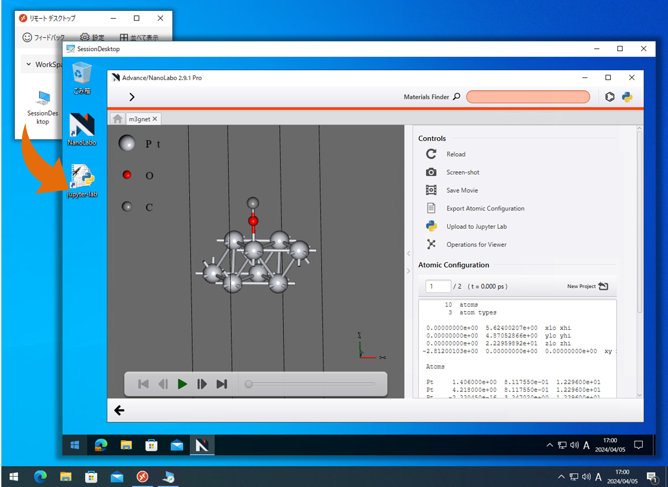 Release of NanoLabo Cloud Desktop